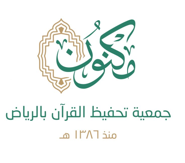 مكنون